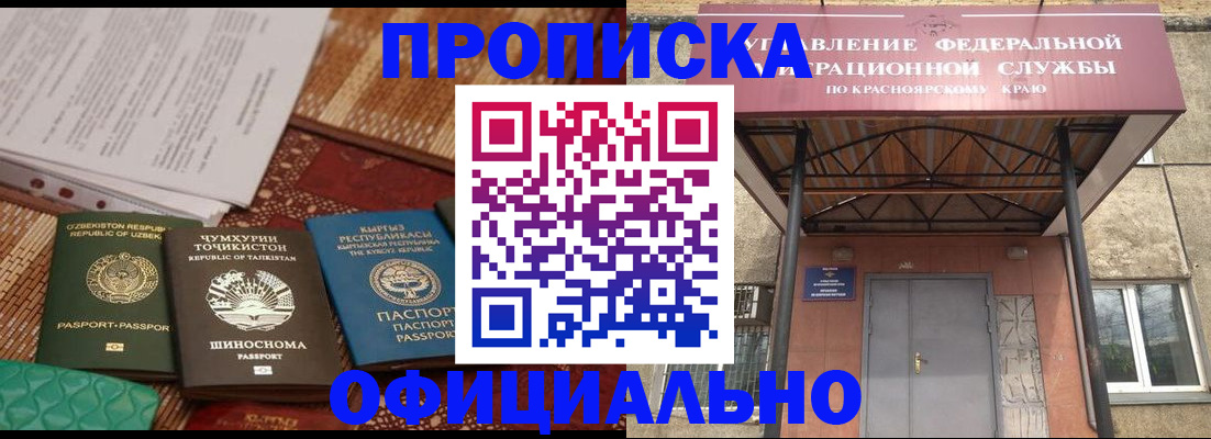 прописка иностранных граждан в Каспийске